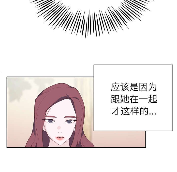 第32章：爷爷的安排