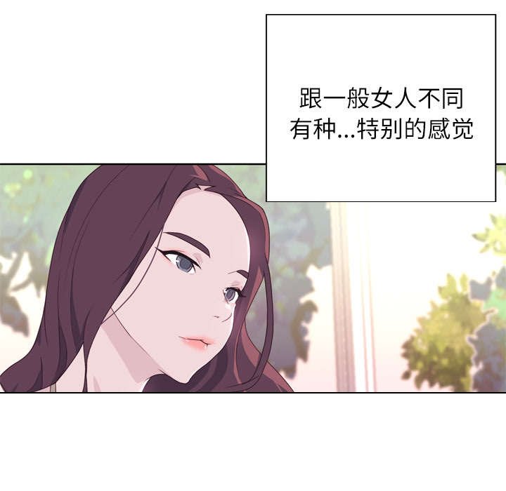 第32章：爷爷的安排