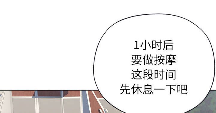 第32章：爷爷的安排