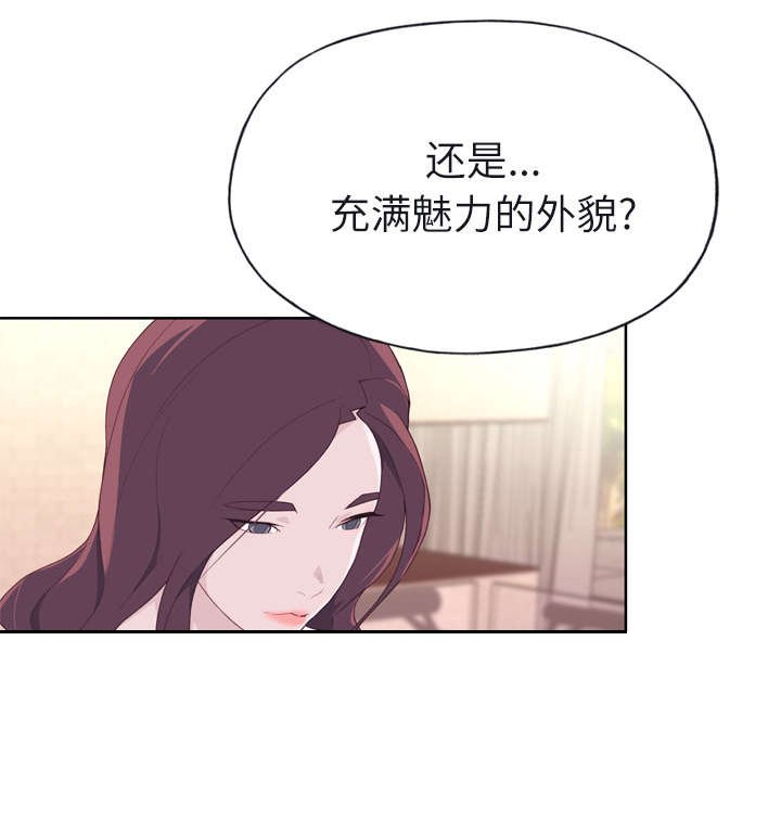 第32章：爷爷的安排