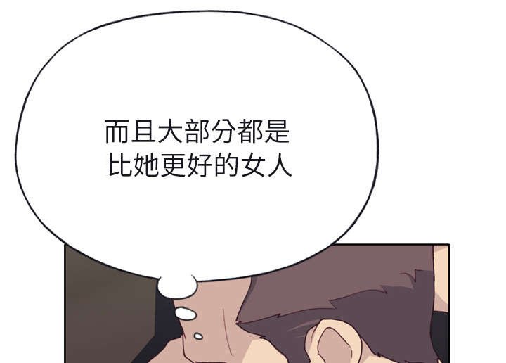 第32章：爷爷的安排