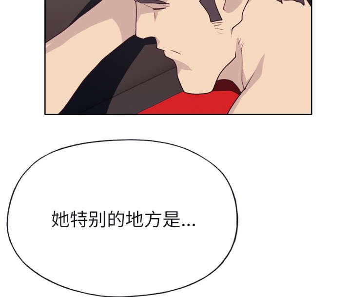 第32章：爷爷的安排
