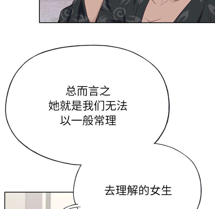 第32章：爷爷的安排