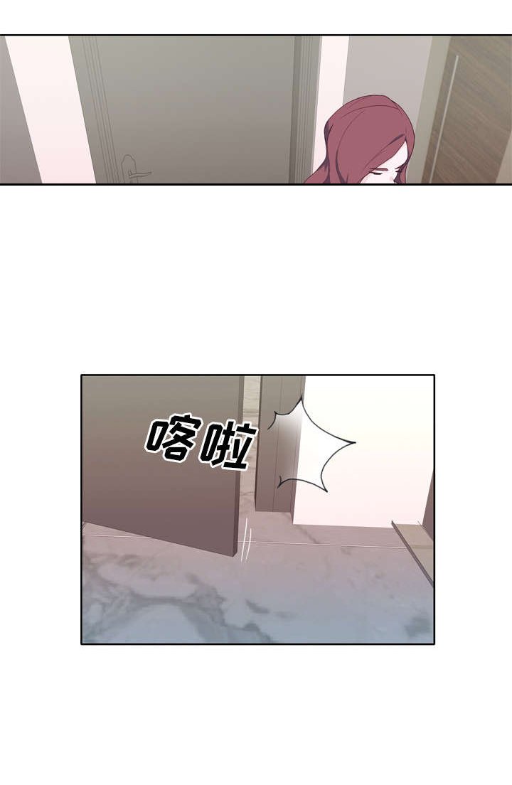 第32章：爷爷的安排
