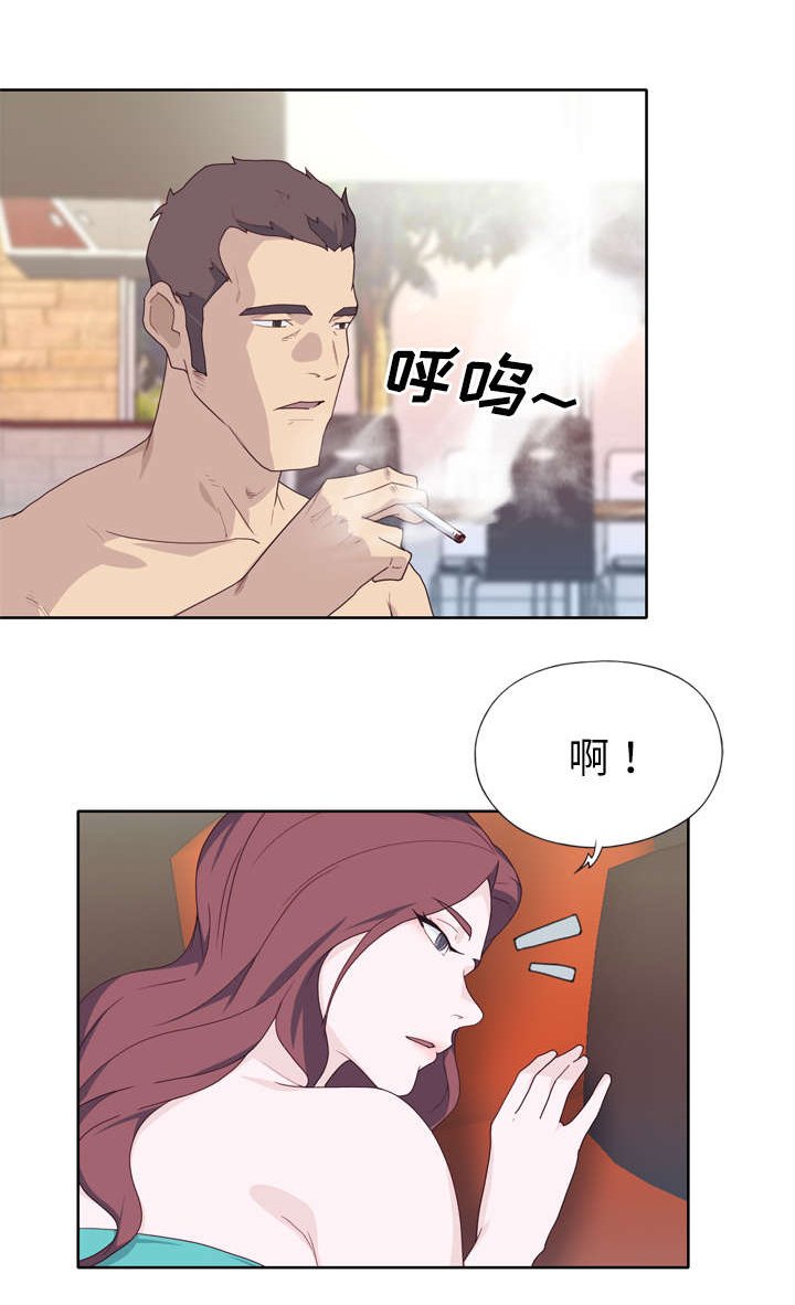 第33章：再次确认
