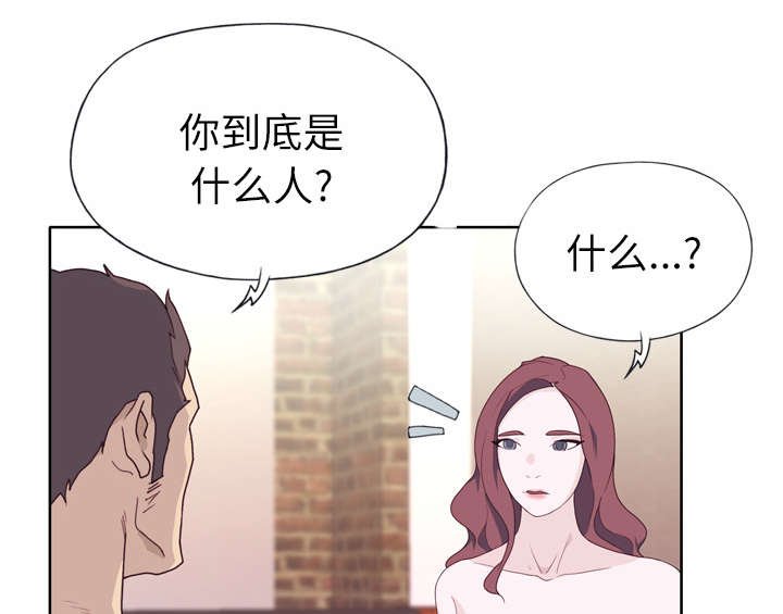 第33章：再次确认