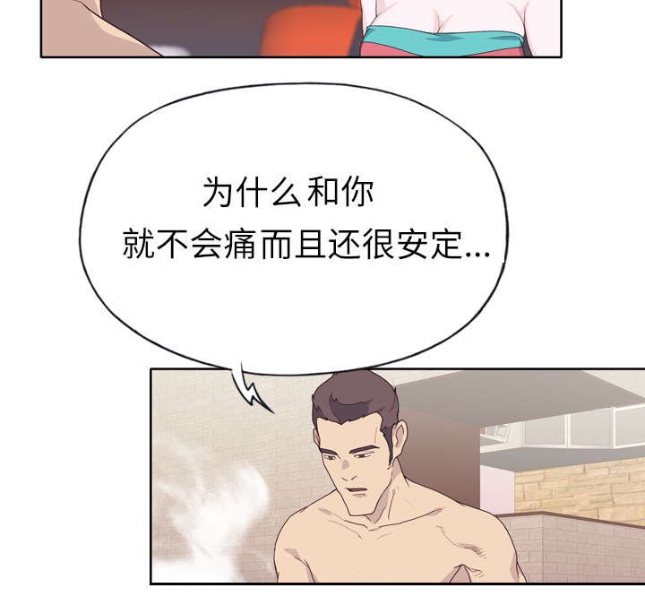 第33章：再次确认