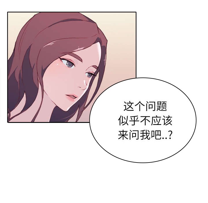第33章：再次确认