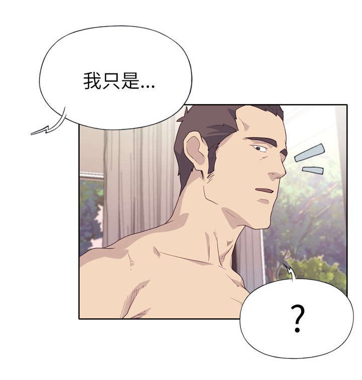 第33章：再次确认