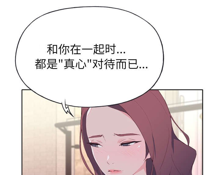 第33章：再次确认