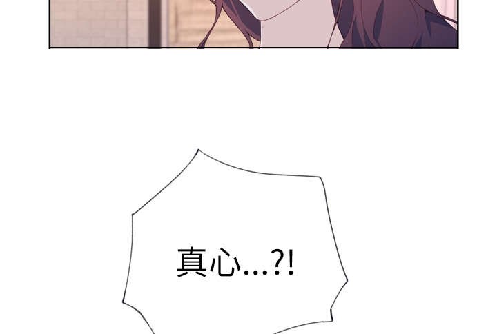 第33章：再次确认