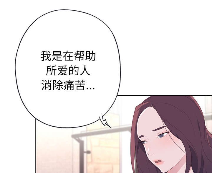 第33章：再次确认