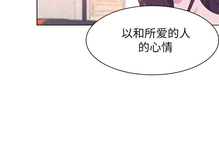 第33章：再次确认
