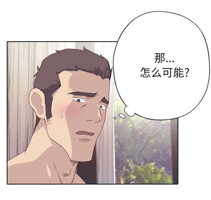 第33章：再次确认