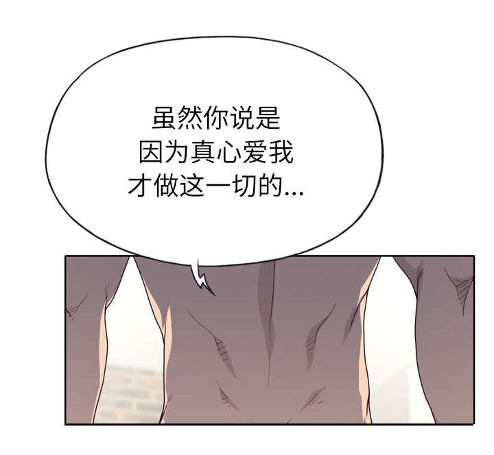 第33章：再次确认