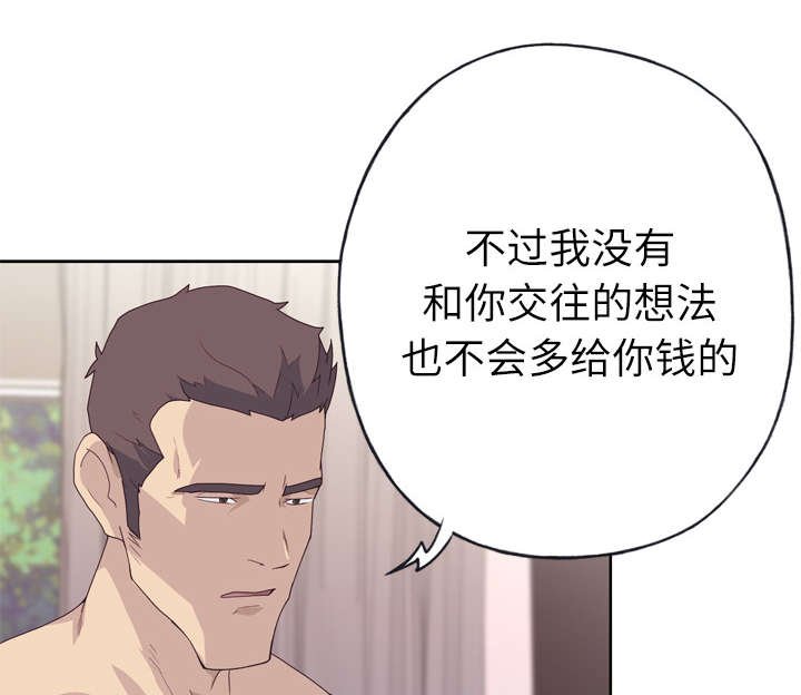 第33章：再次确认