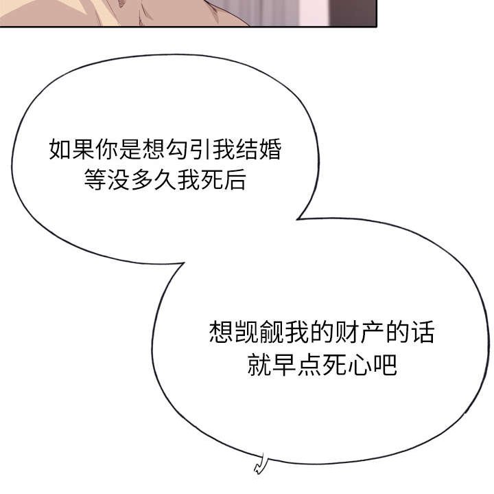 第33章：再次确认