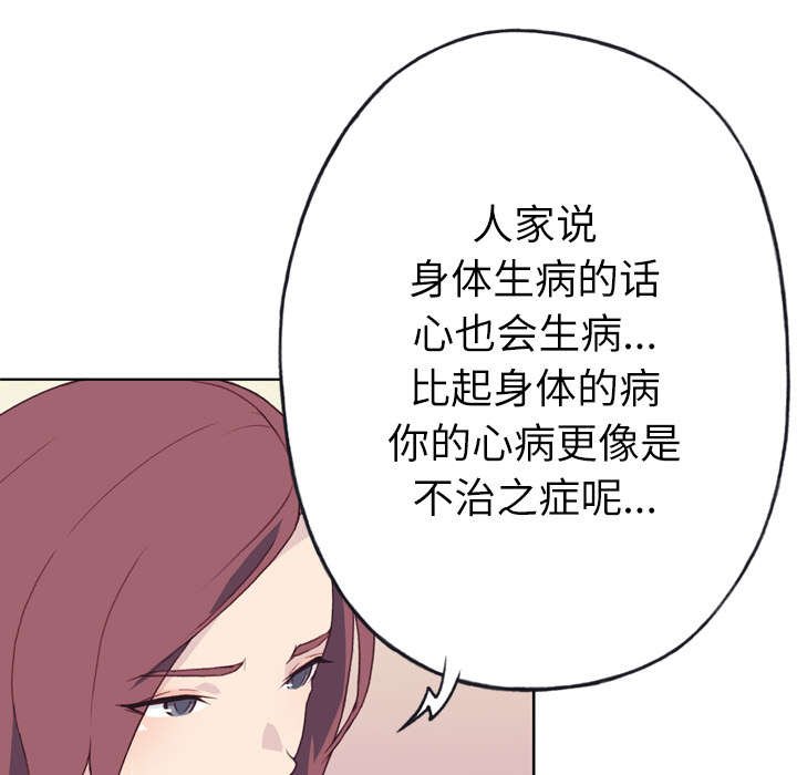 第33章：再次确认