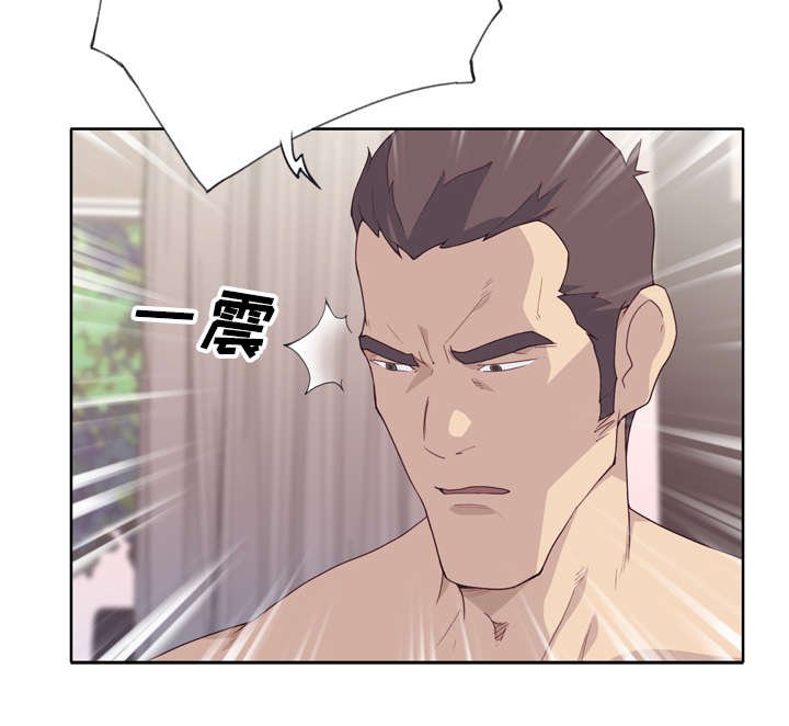 第33章：再次确认