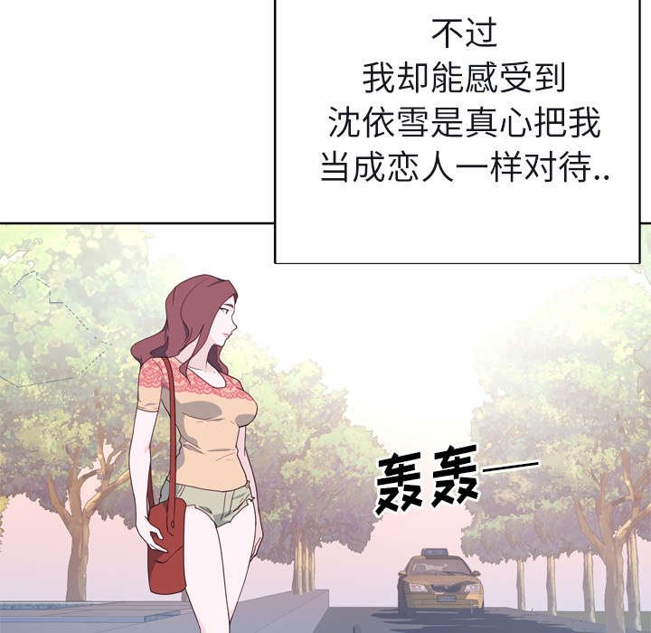 第34章：来电