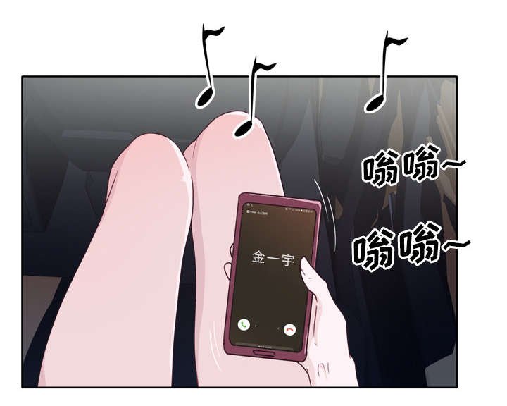 第34章：来电