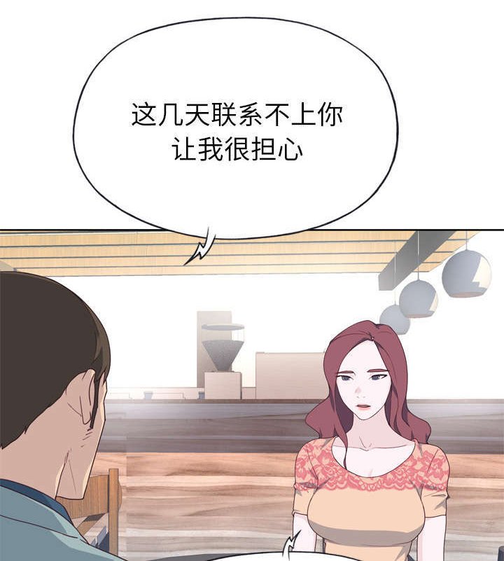 第35章：相伴