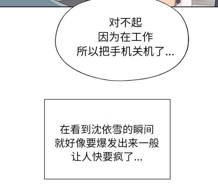 第35章：相伴