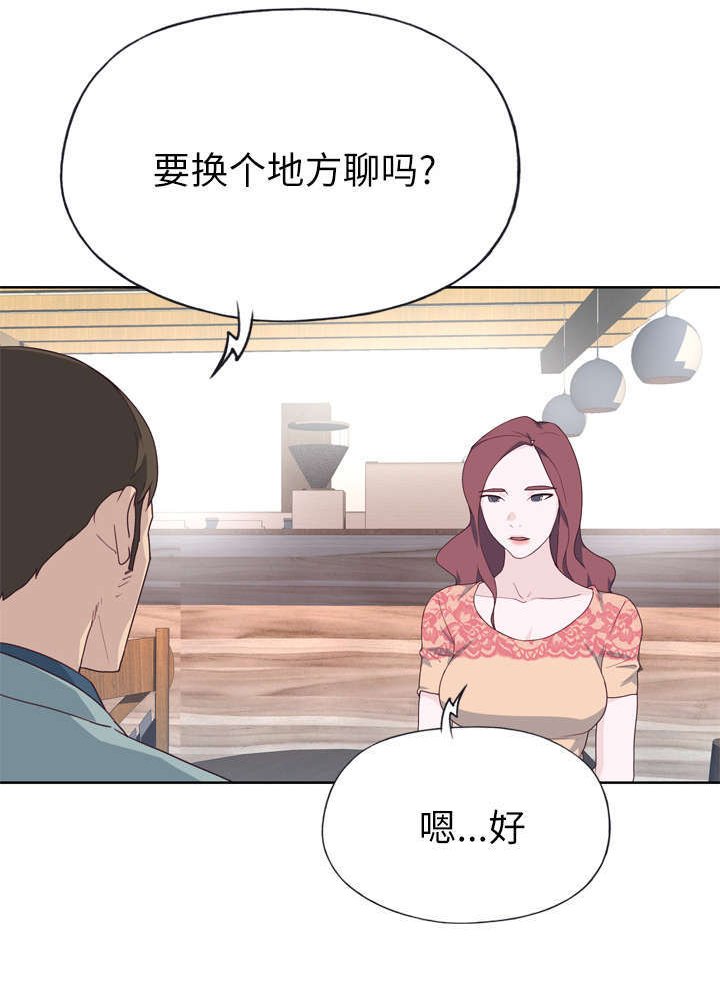 第35章：相伴