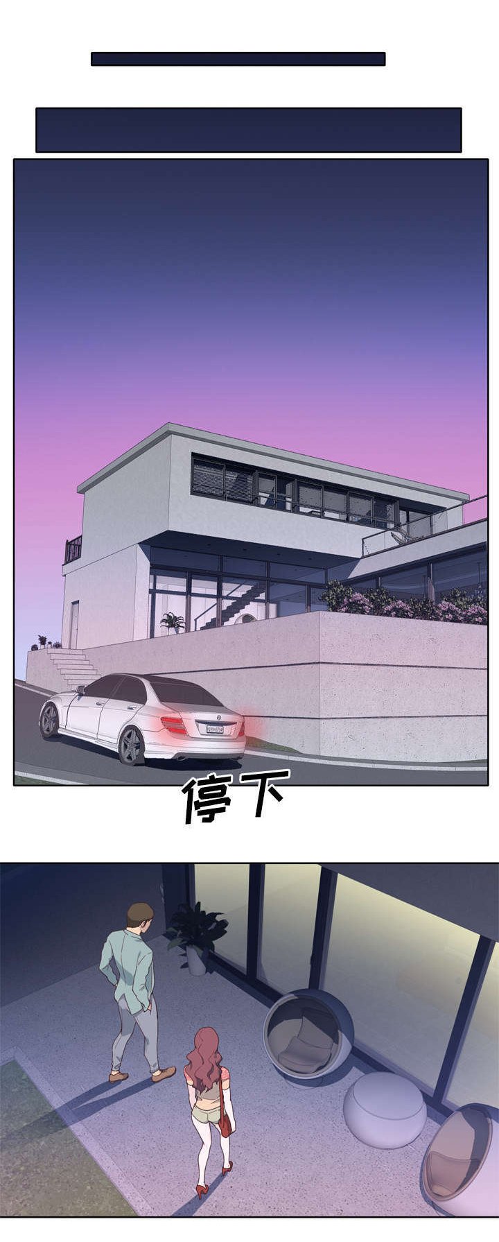 第35章：相伴