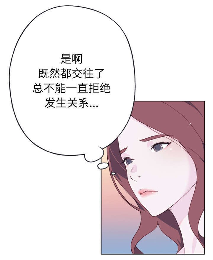 第35章：相伴