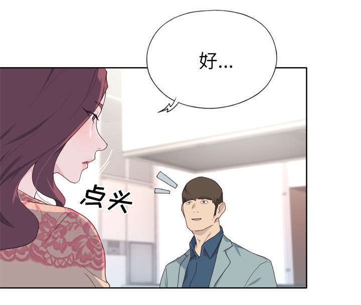 第35章：相伴