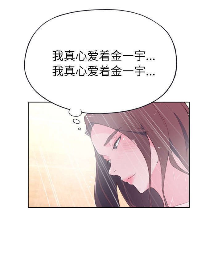 第35章：相伴