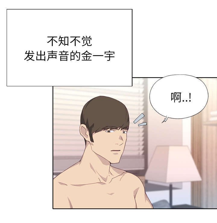 第35章：相伴