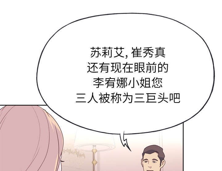 第36章：李宥娜