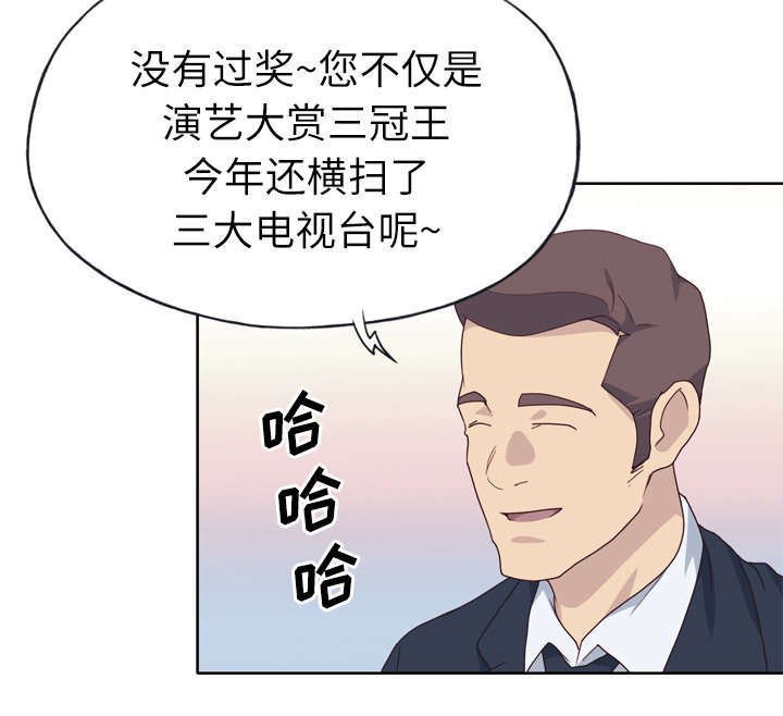 第36章：李宥娜