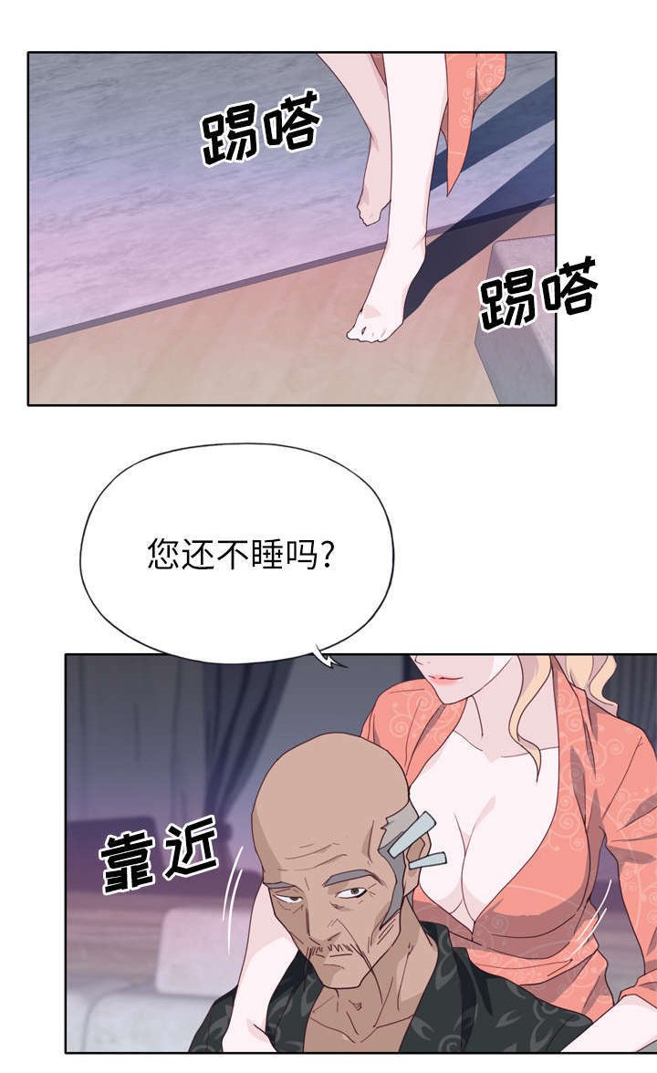 第36章：李宥娜