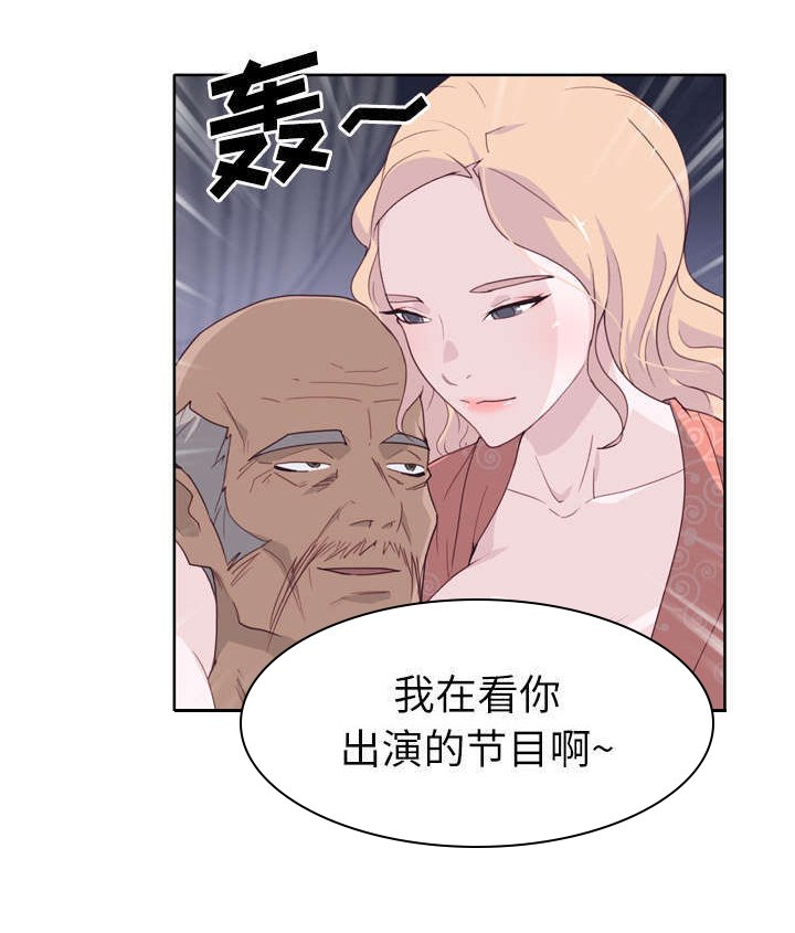 第36章：李宥娜