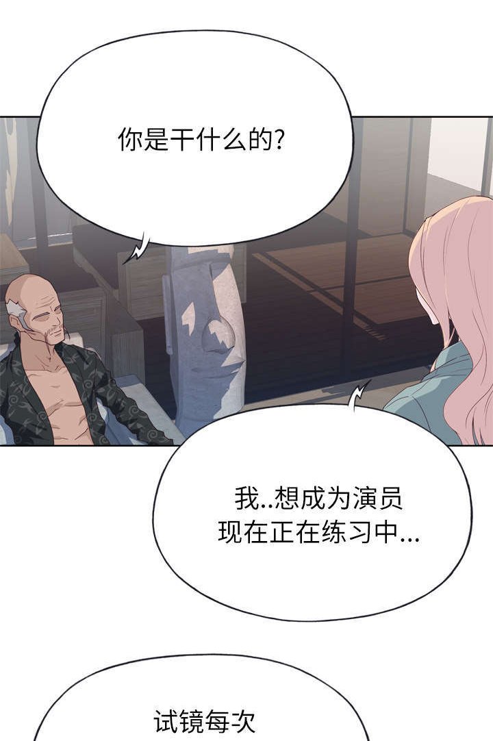 第36章：李宥娜