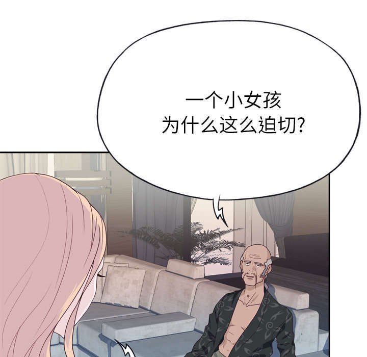 第37章：突变