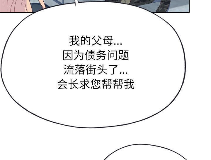 第37章：突变