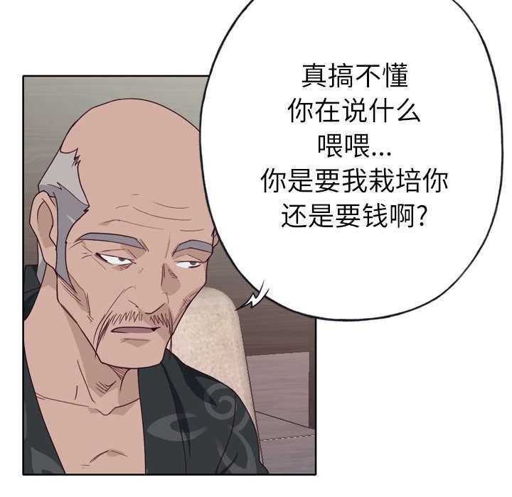 第37章：突变