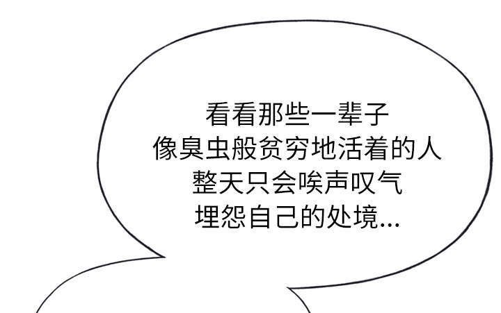第37章：突变