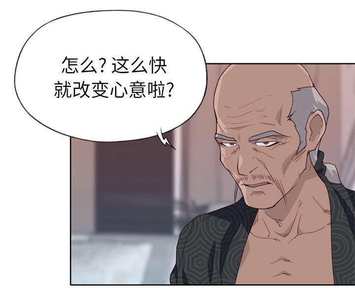 第37章：突变