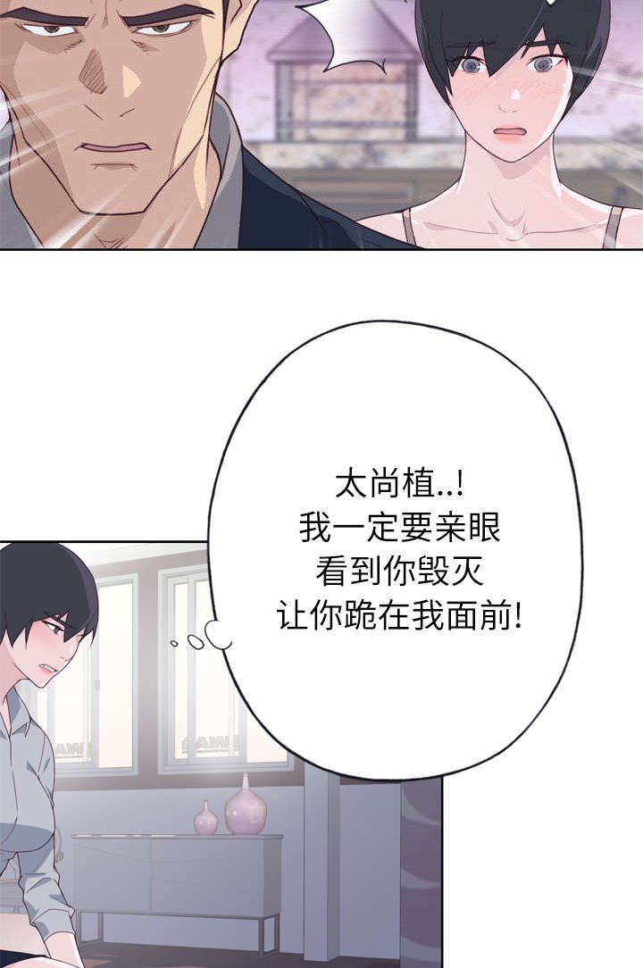 第37章：突变