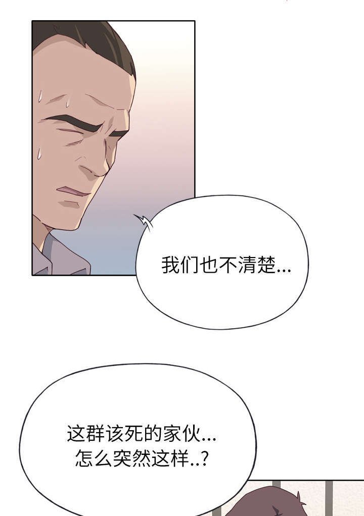 第37章：突变