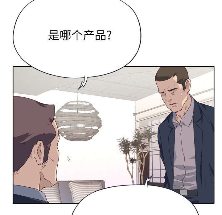 第37章：突变