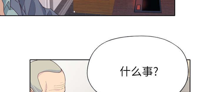 第38章：感激会长