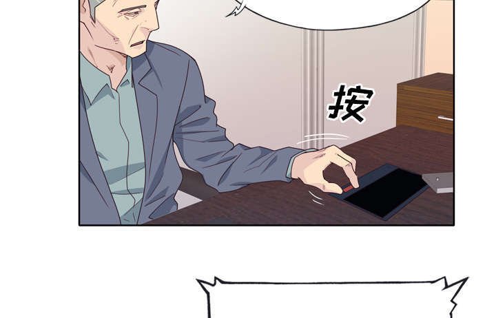第38章：感激会长