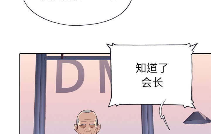 第38章：感激会长