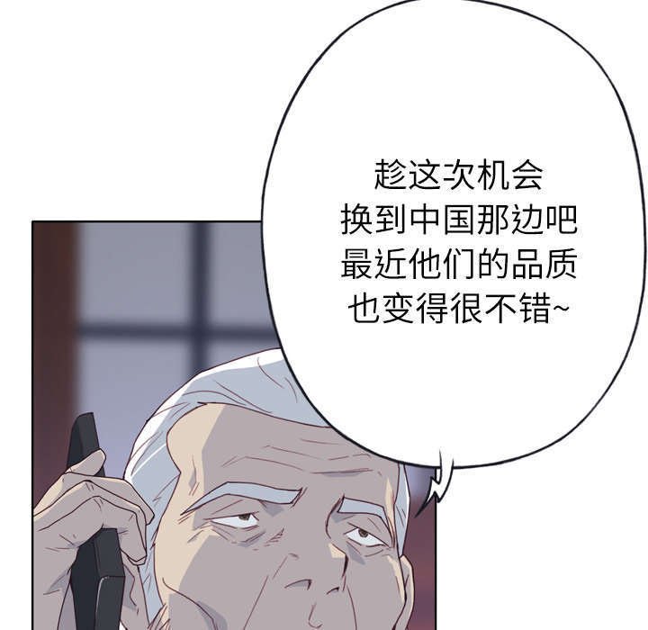 第38章：感激会长